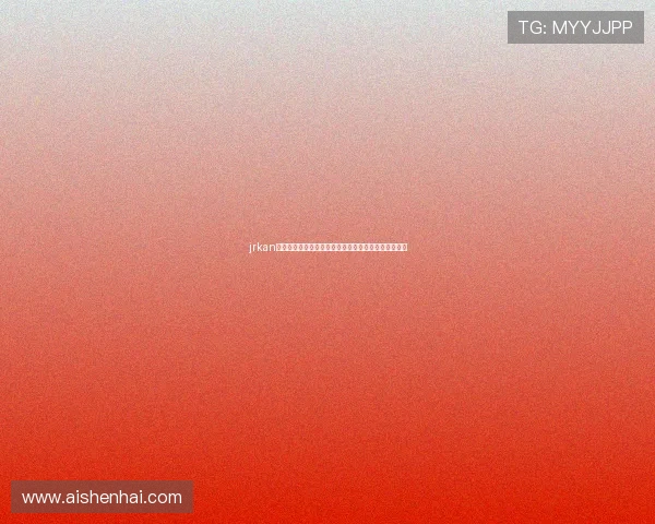 jrkan直播腾讯体育赛事全覆盖高清流畅观赛新选择实时更新 jrkan直播腾讯体育赛事全覆盖高清流畅观赛新选择实时更新