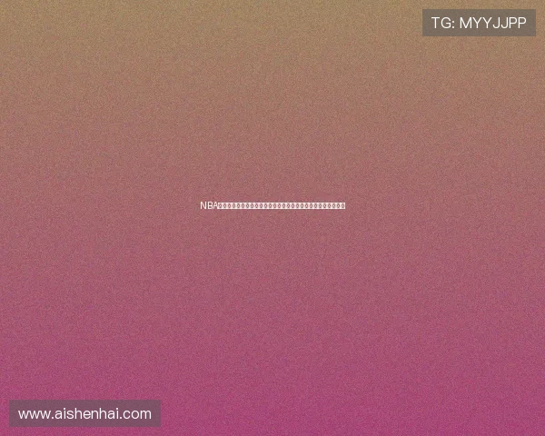 NBA录像回放全景解析精彩对决高清重温赛场每个瞬间热血篮球魅力