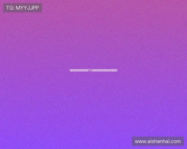 从数据到盘口解读足球看盘16种核心分析方法全指南实战应用思路