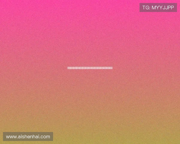 央视开学第一课直播在线观看完整内容回放时间亮点全解析权威指南