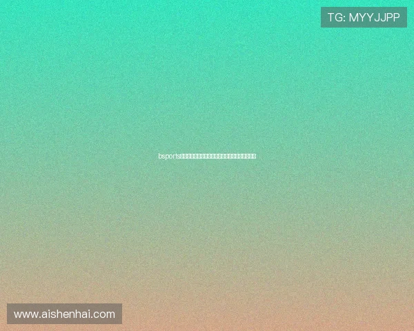 bsports体育直播入口带你畅享全球赛事实时在线观看体验 bsports体育直播入口带你畅享全球赛事实时在线观看体验